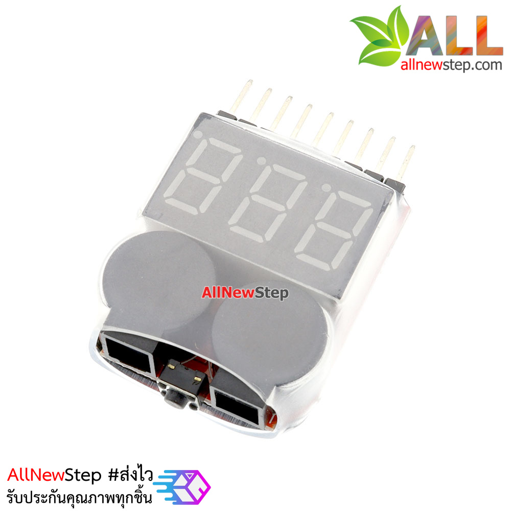 โมดูลวัดไฟ/เตือนแบต Lithium Lipo Battery Monitor + Buzzer Alarm