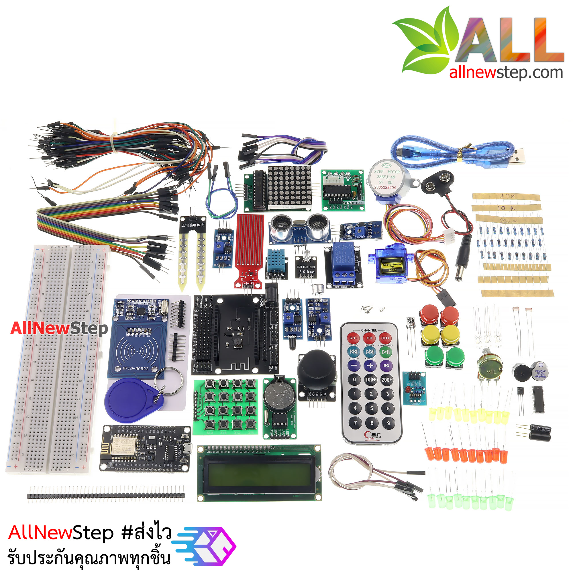 ชุดทดลอง AllNewStep เริ่มต้นเรียนรู้ NodeMCU ESP8266 WiFi IoT