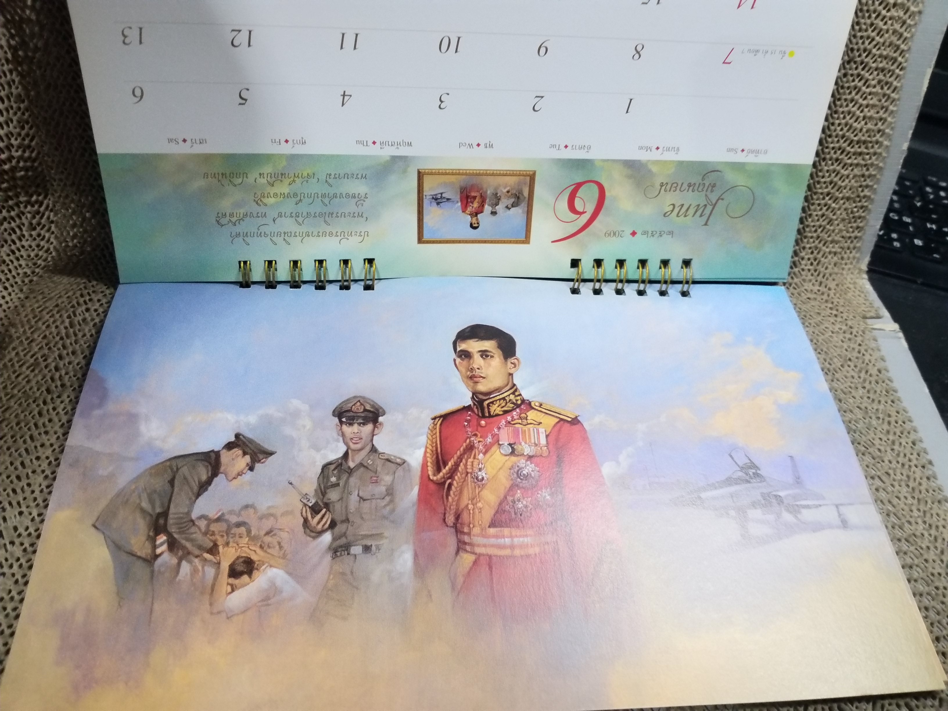 ปฏิทินตั้งโต๊ะ ปี2552 ชุดปกฟ้า ร่มแผ่นดิน ของTOT