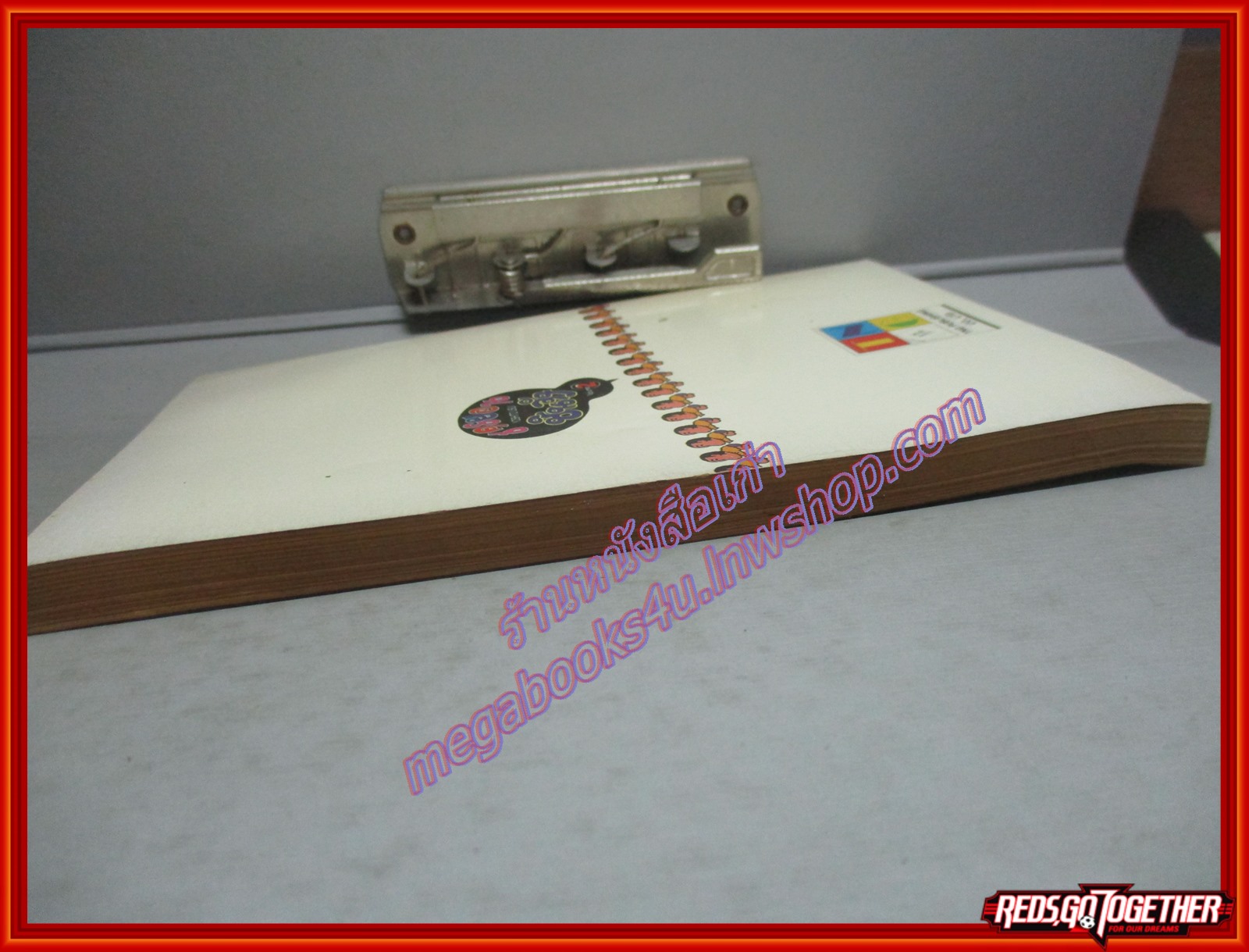 การ์ตูนบ้าน เครยอน ชินจัง เล่ม02 โดย YOSHITO USUI สนพ.NED