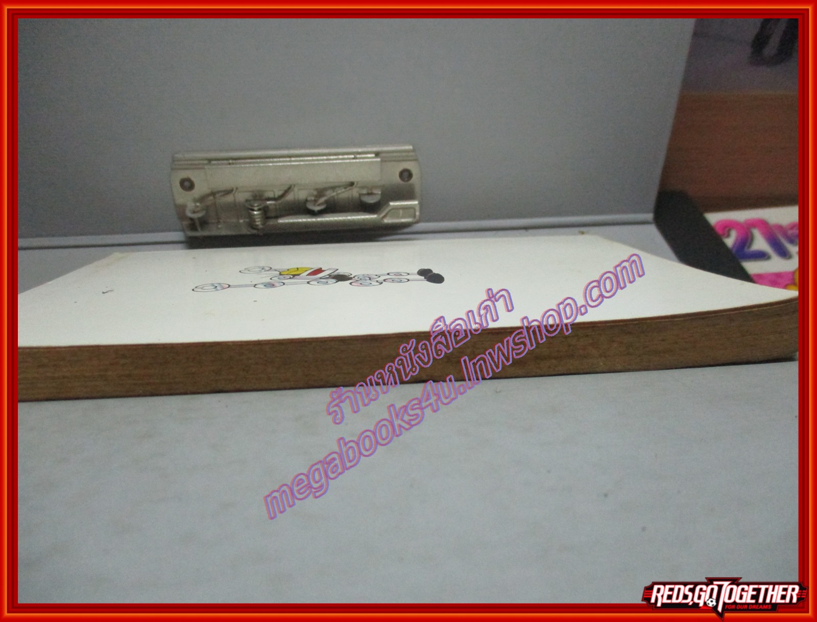 การ์ตูนบ้าน 21เอม่อน ตอนสมบัติใต้สมุทร จบในเล่ม โดย ฟูจิโอะ เอฟ ฟูจิโกะ ตำหนิสันหนังสือด้านล่างมีรอยกัดบางๆ