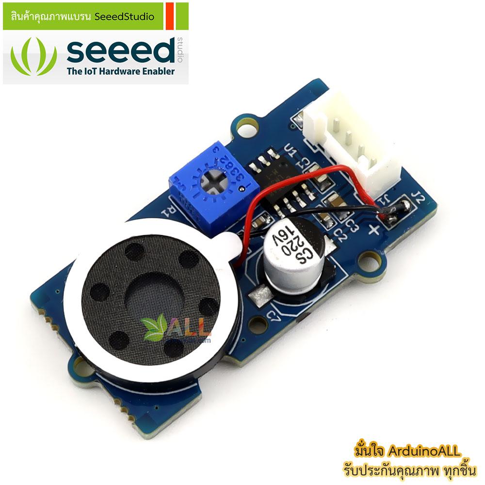 โมดูลลำโพง Grove - Speaker ของแท้จาก Seeed Studio