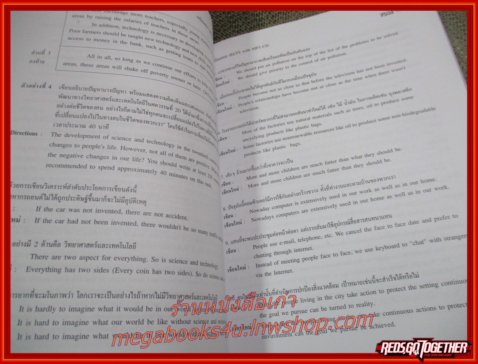 หนังสือเตรียมสอบ IELTS + Audio CD / TGRE INSTITUTE PUBLICATIONS / มีรอยขีดเขียน บางหน้า