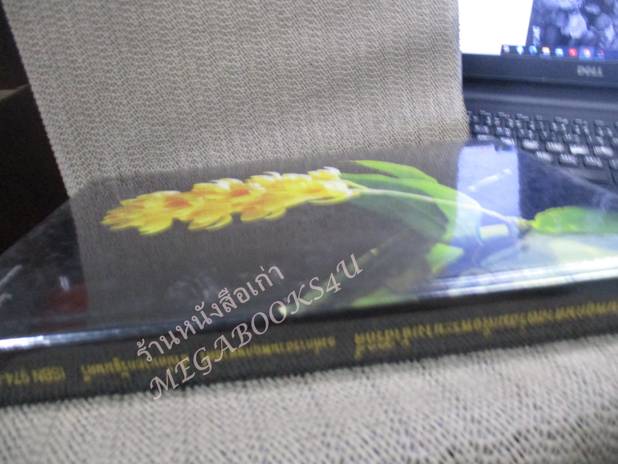 กล้วยไม้ไทย เล่ม 6 สวนพฤกษศาสตร์สมเด็จพระนางเจ้าสิริกิติ์ (ปกแข็ง กระดาษมัน) สภาพดี สวย