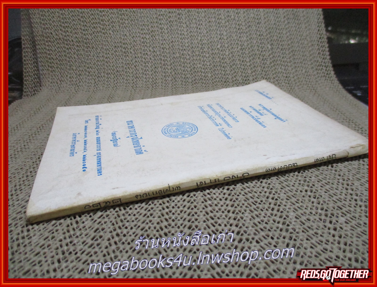 นิตยสาร ช่างอากาศ ปีที่31 ฉบับที่11 พฤศจิกายน 2520