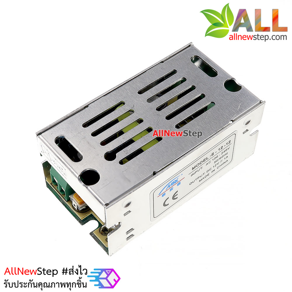 Switching Power supply 12V 1A แหล่งจ่ายไฟกระแส 1A