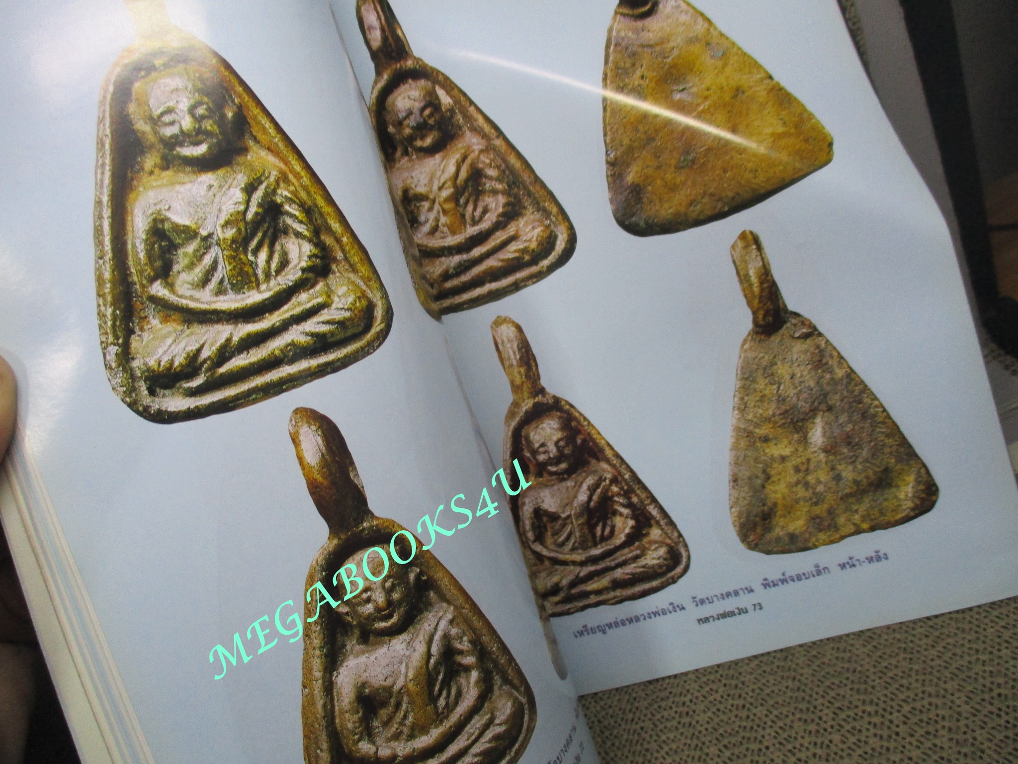 นิตยสารพระ เคล็ดลับการศึกษาวัตถุมงคล หลวงพ่อเงิน วัดบางคลาน พิจิตร