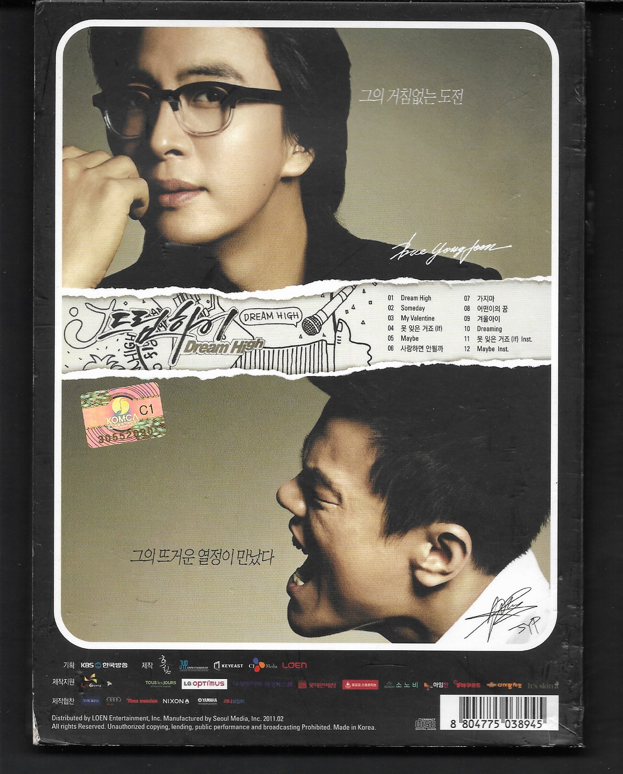 Used CD,Dream High (B)(Ost)(Various Artists)(Soundtrack)(Korean songs)(K-Pop)(2011)(Korean)