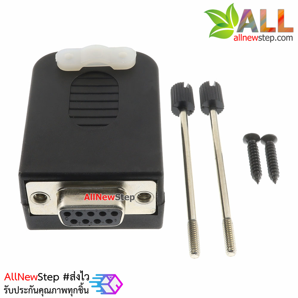 DB9 cable adapter with housing 485 plug rs232 COM adapter terminal หัวแปลง DB9 ตัวเมีย