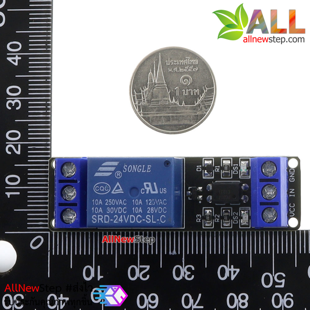 โมดูลรีเลย์ 24V 1 ช่อง relay 24v relay module optocoupler isolation low level trigger