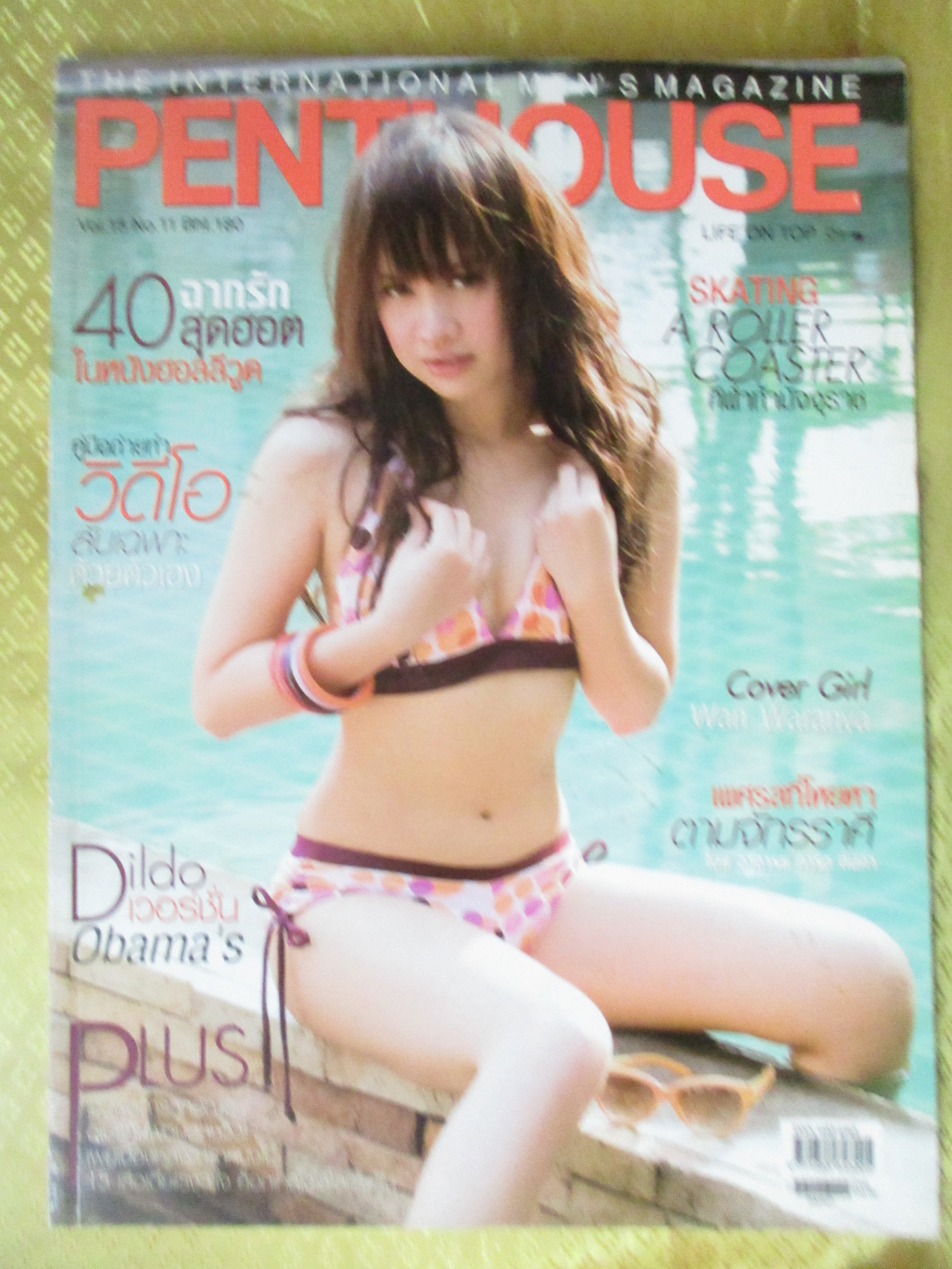 PENTHOUSE Vol.15 No.11 ปี2009