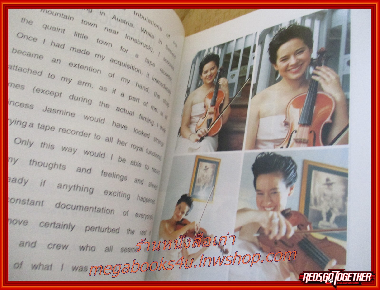 ดาวหลงทาง โดย คุณพลอยไพลิน เจนเซน (มือ1 ในซีล)