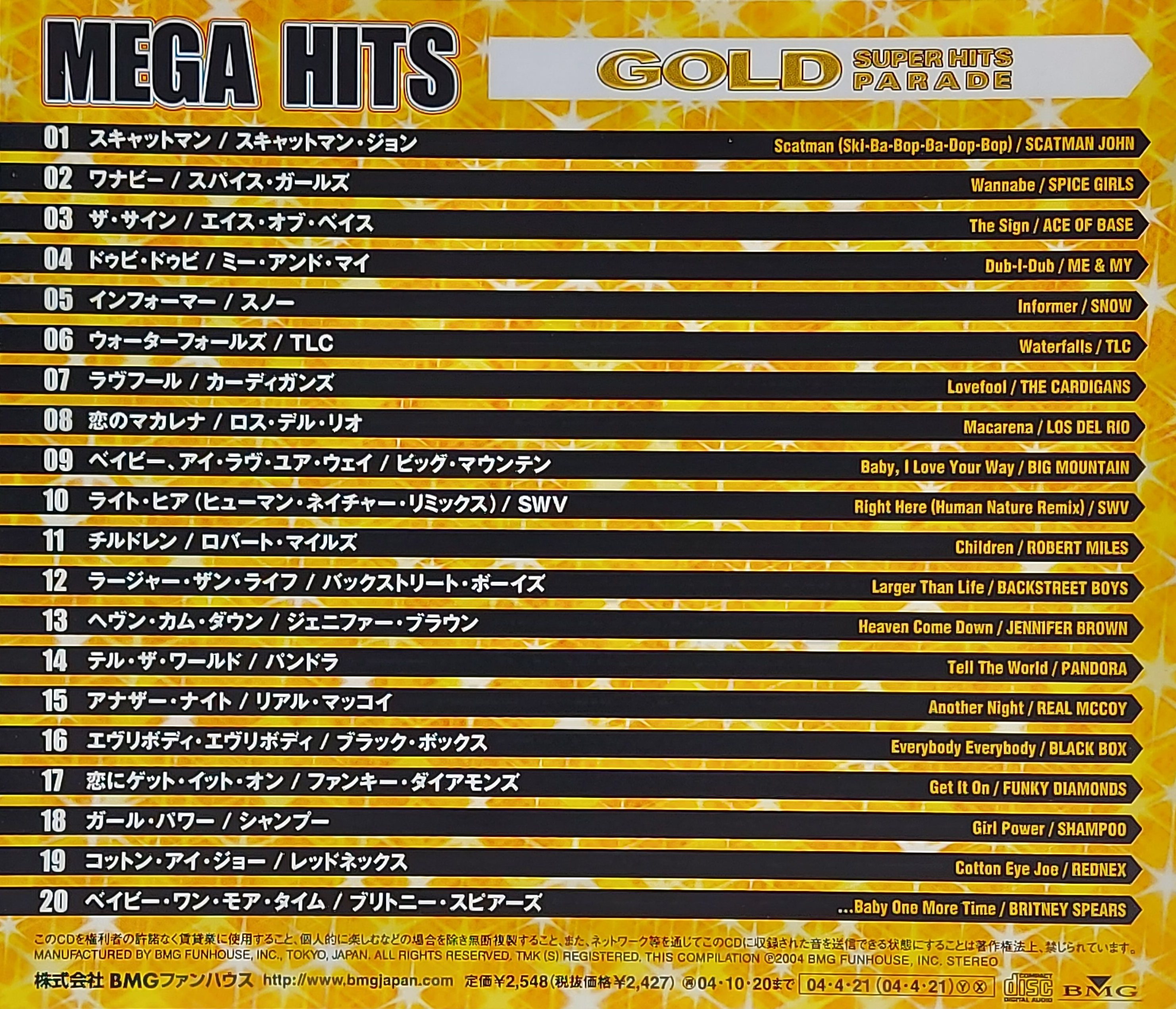 Used CD,Mega Hits Gold Super Hits Parade (A)(Various Artists)(2004)(Japan)