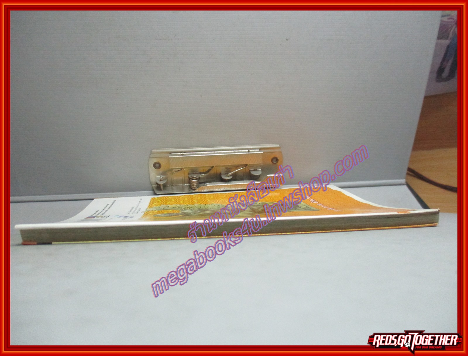 การ์ตูนบ้าน ศึกนินจาสะท้านภพ เล่ม01 โดย SEI ITOH สนพ.NED COMICS ตำหนิ มีคราบน้ำที่มุมปกหน่อย