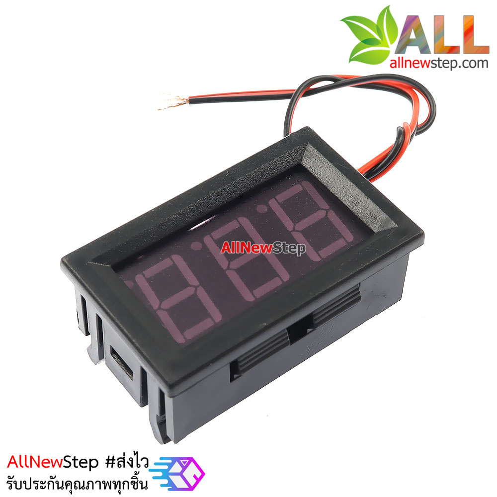 ดิจิตอลโวลต์มิเตอร์ วัดไฟกระแสสลับ 70-380 VAC 0.56 นิ้ว จอสีน้ำเงิน
