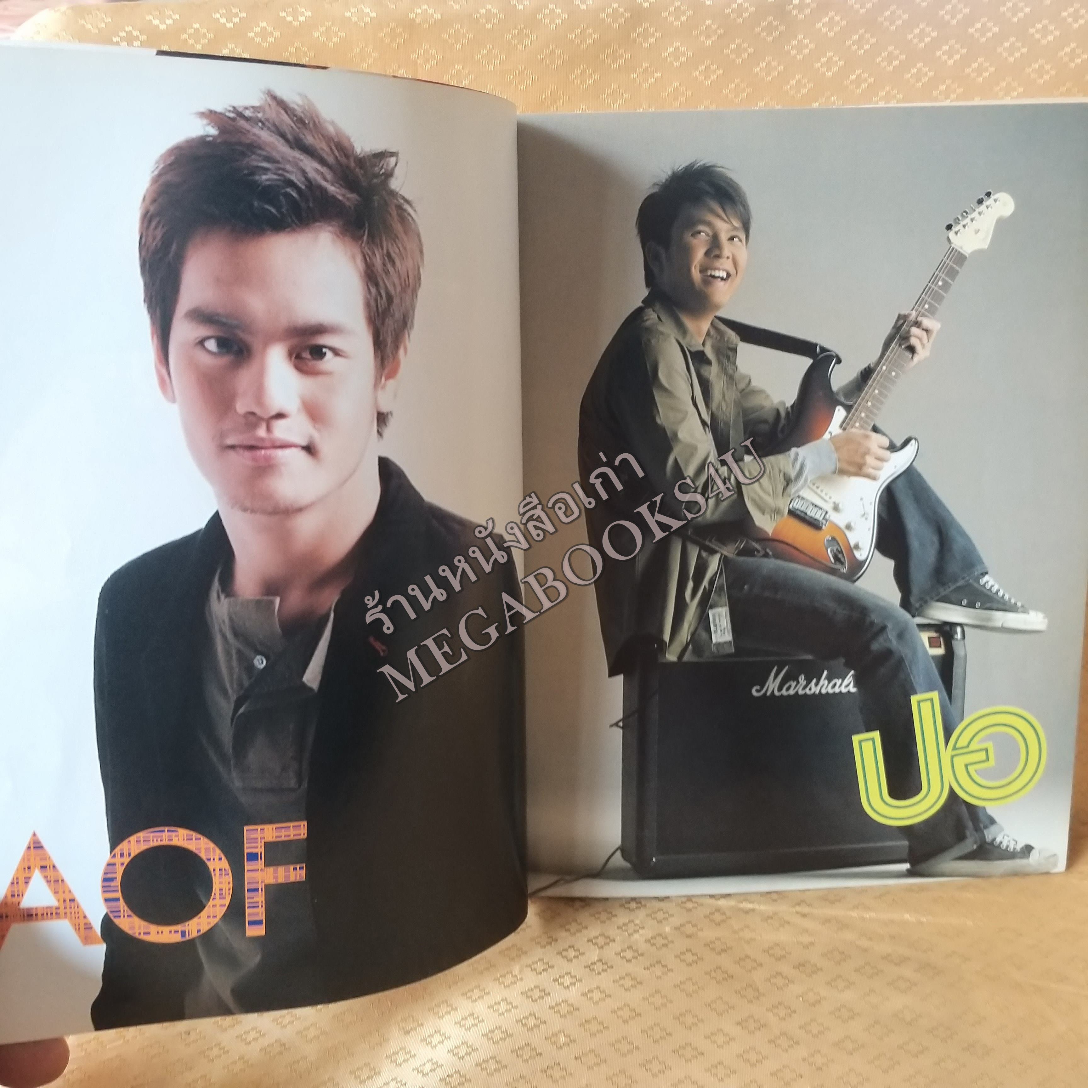 Guitar No.01 ปี2548 หนังสือเพลงพร้อมคอร์ดกีตาร์