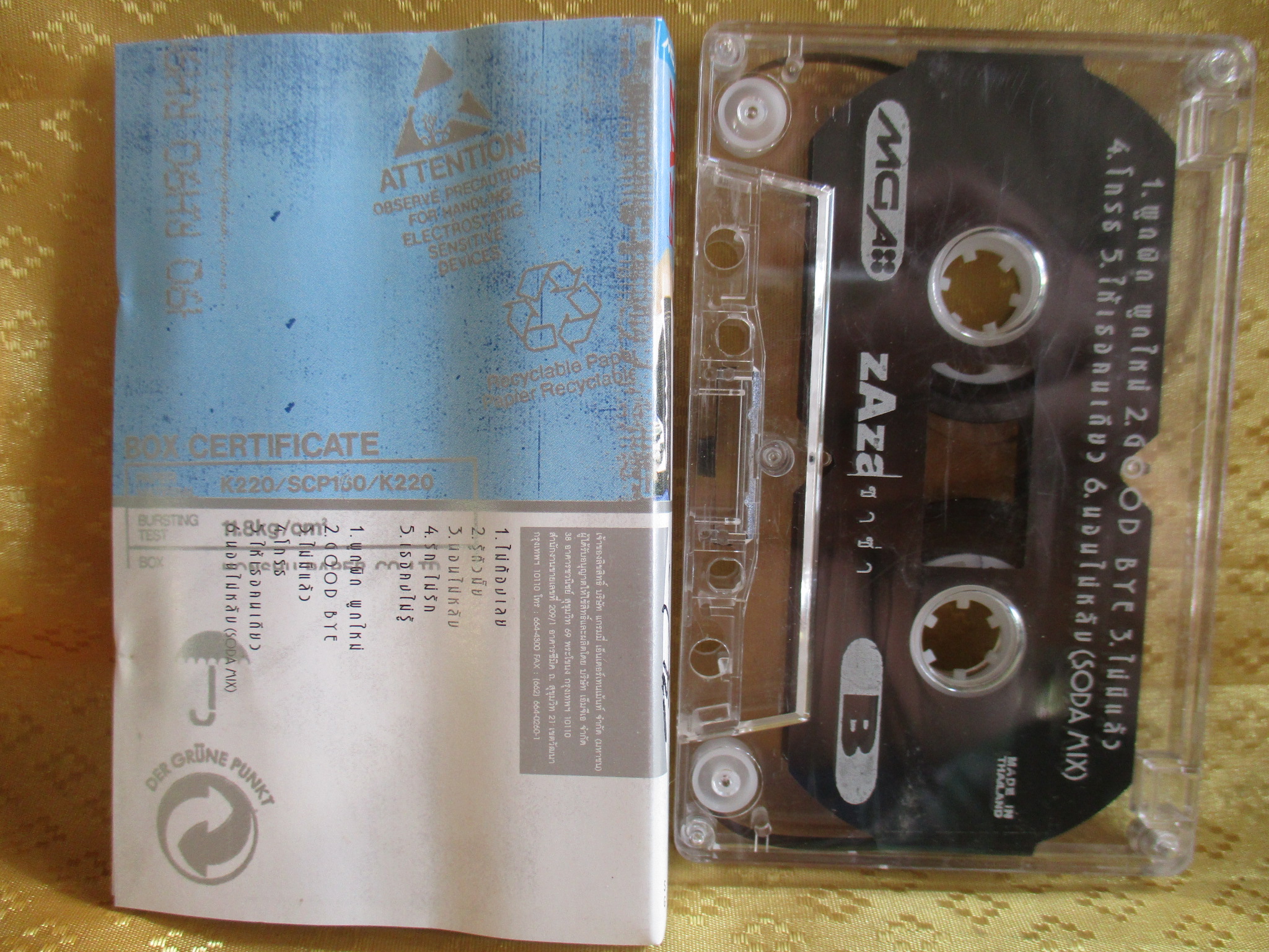 เทปเพลงไทยสากล ซาซ่า ZAZA อัลบั้ม ZAZA ซาซ่า