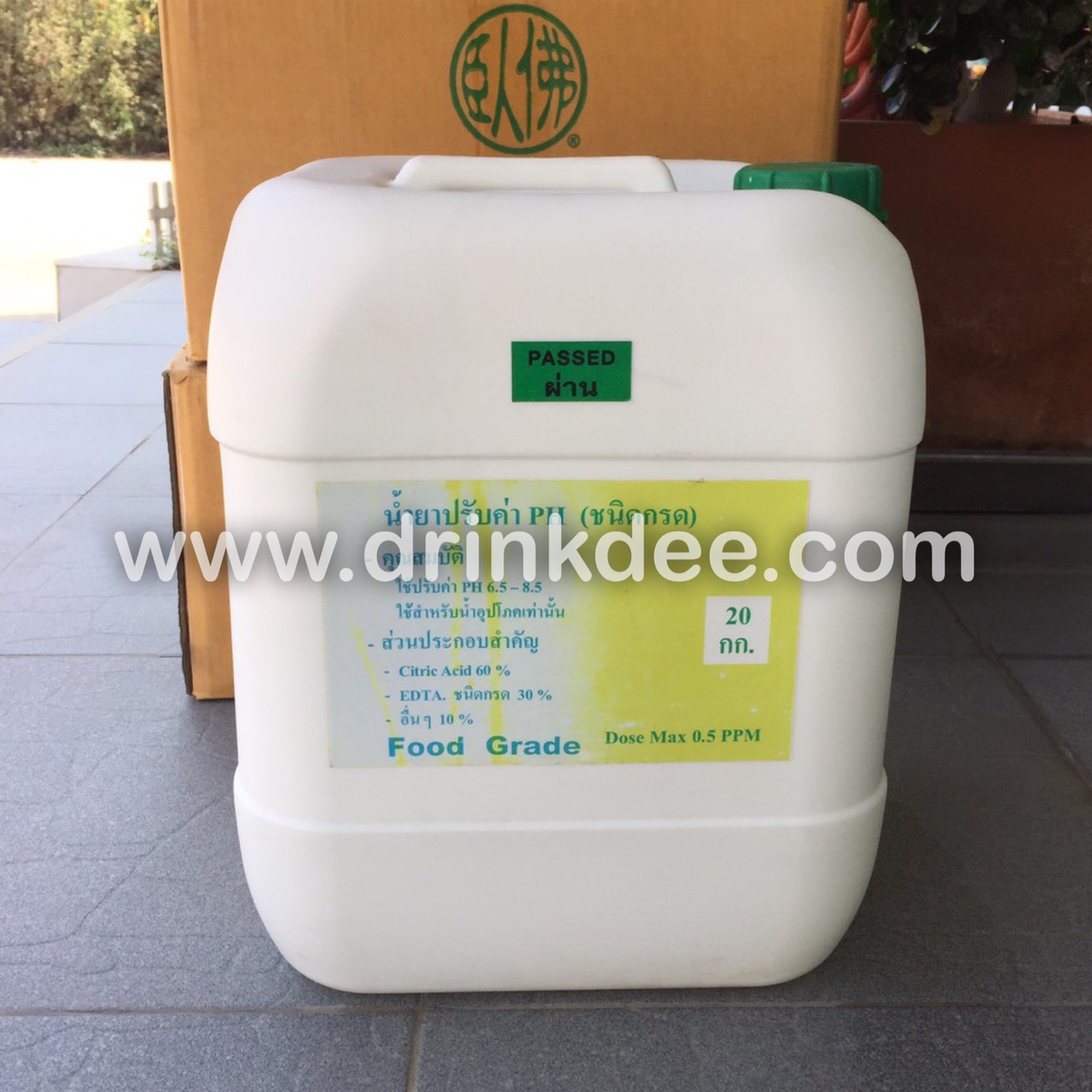 น้ำยาปรับค่า PH (ชนิดกรด)