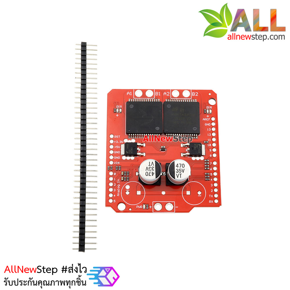 บอร์ดขับมอเตอร์ Monster Moto Shield VNH2SP30 stepper motor drive high current 30A