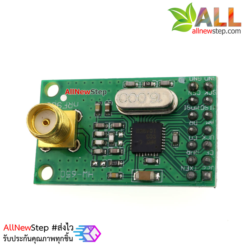 NRF905 Wireless Transceiver Module with Antenna