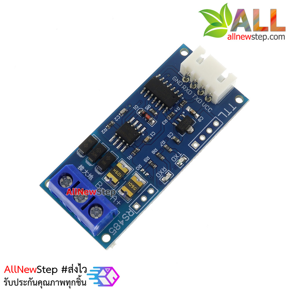โมดูลแปลงสัญญาณ TTL เป็น RS485 TTL to RS485 module automatic flow TTL signal single-chip serial port