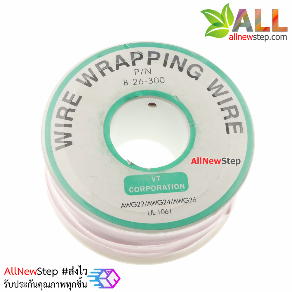 สายไฟเบอร์ 26AWG สายไฟสีแดง