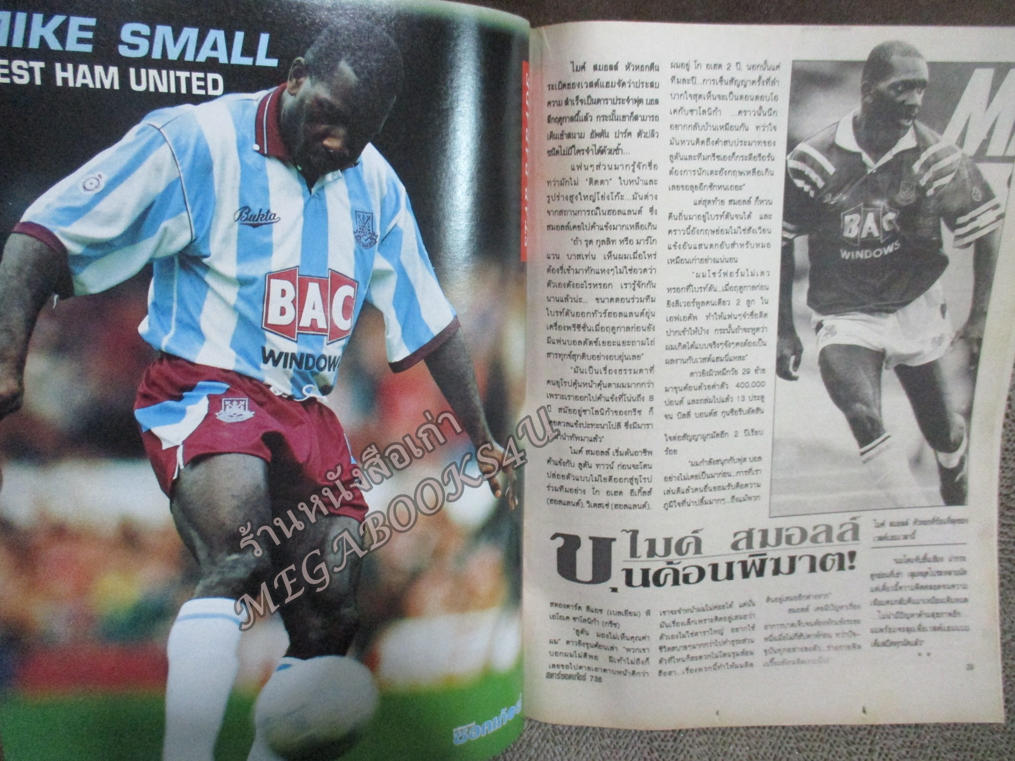 สตาร์ซอคเกอร์ ฉบับที่0736 ปี2534 ปก สตีฟ แม็คมานามาน หน้ากลาง เชฟฟีลด์ยูไนเต็ด