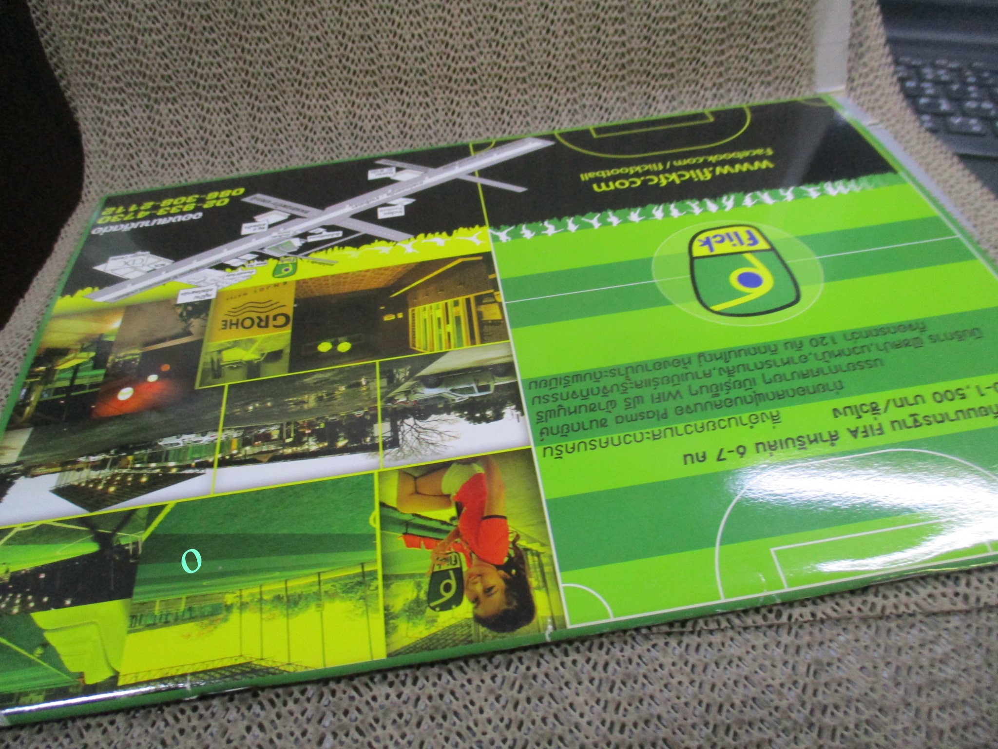 นิตยสาร PLAY ฉบับที่40 2555