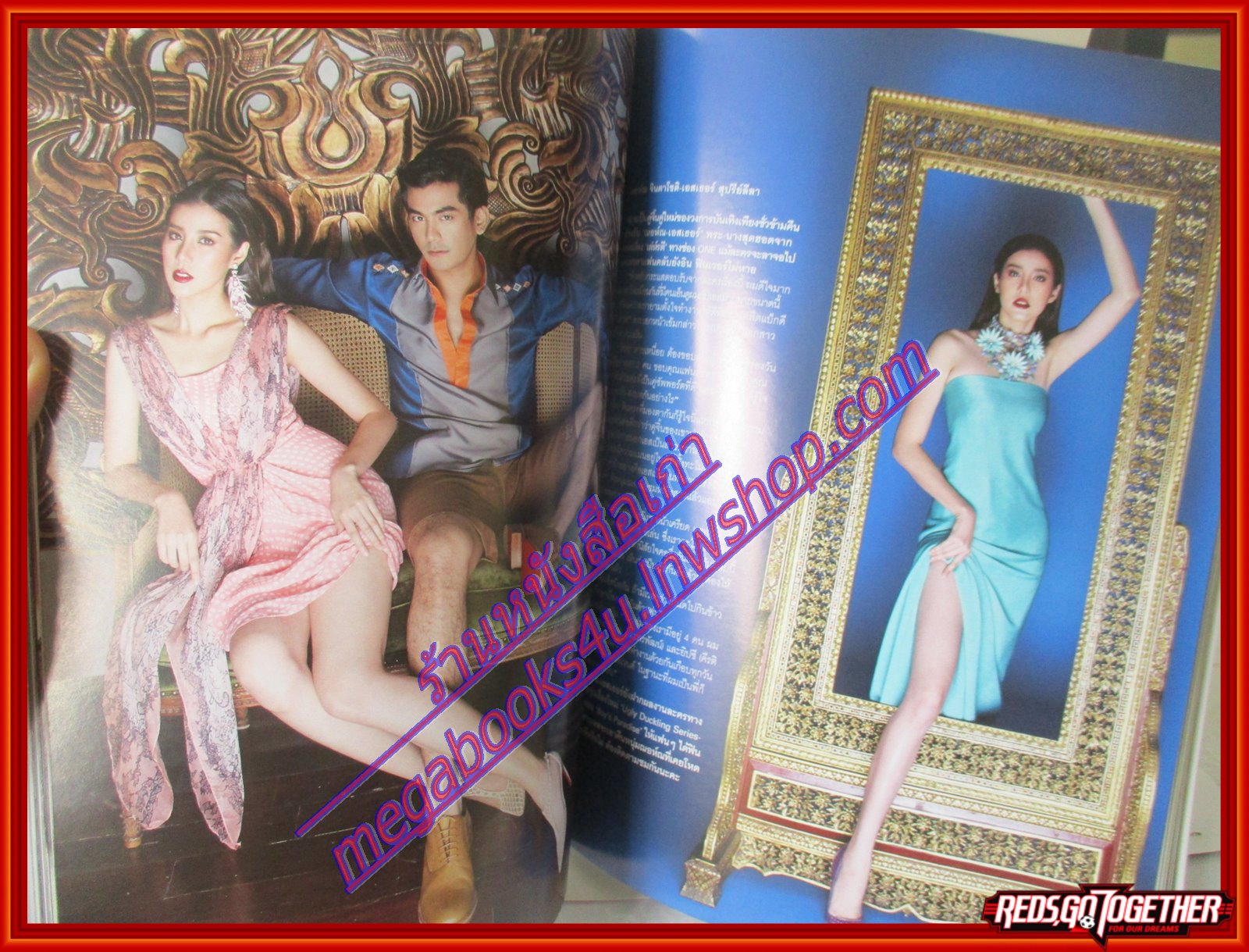 นิตยสารVOLUME เล่มที่204 ปี2558 ปก ญาญ่า ณเดชน์