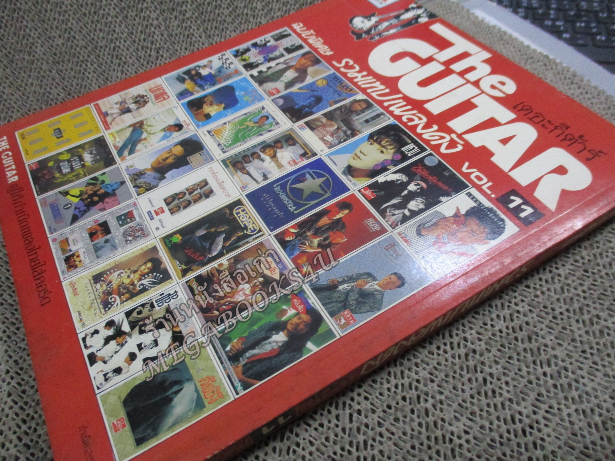 หนังสือเพลงพร้อมคอร์ดกีตาร์ เดอะกีต้าร์ THE GUITAR ฉบับพิเศษ รวมเทปเพลงดัง VOL.11