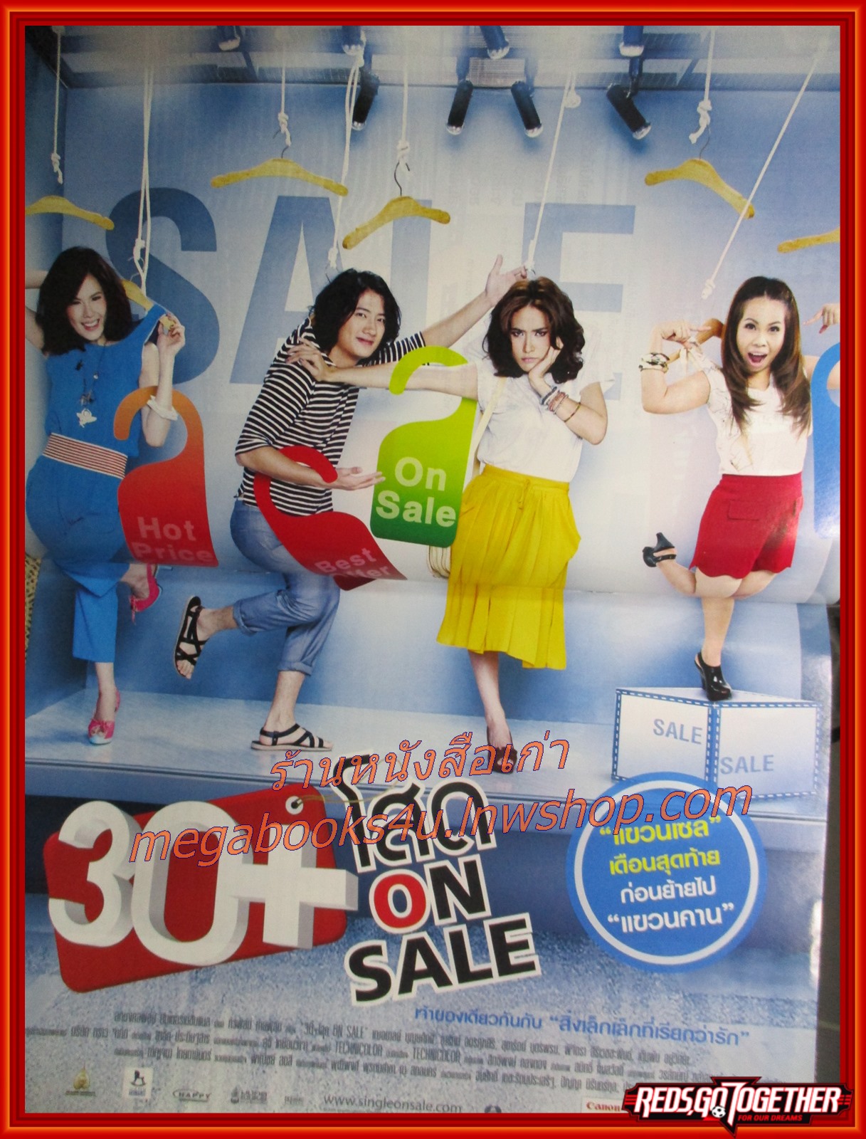 นิตยสารเอนเตอร์เทน Entertain ฉบับที่1097 ปี2554 ปก REAL STEEL