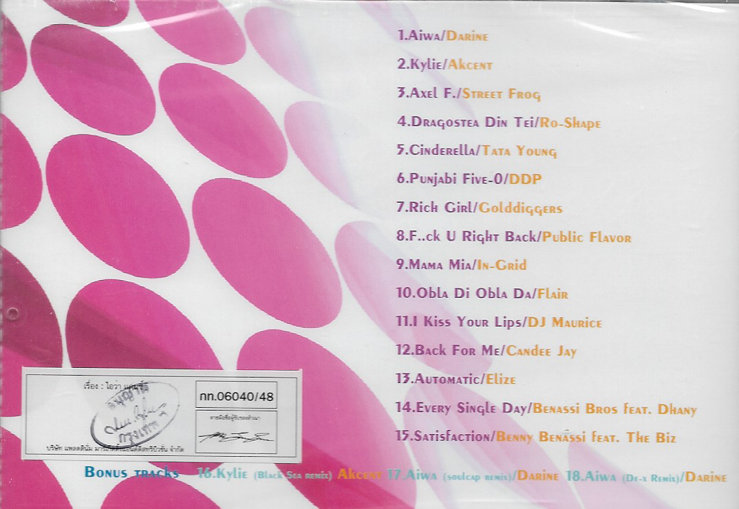 CD+VCD,Aiwa Darine 18 MOST WANTED DANCE HITS OF THE YEAR (Various Artists)(2005)(Thai)