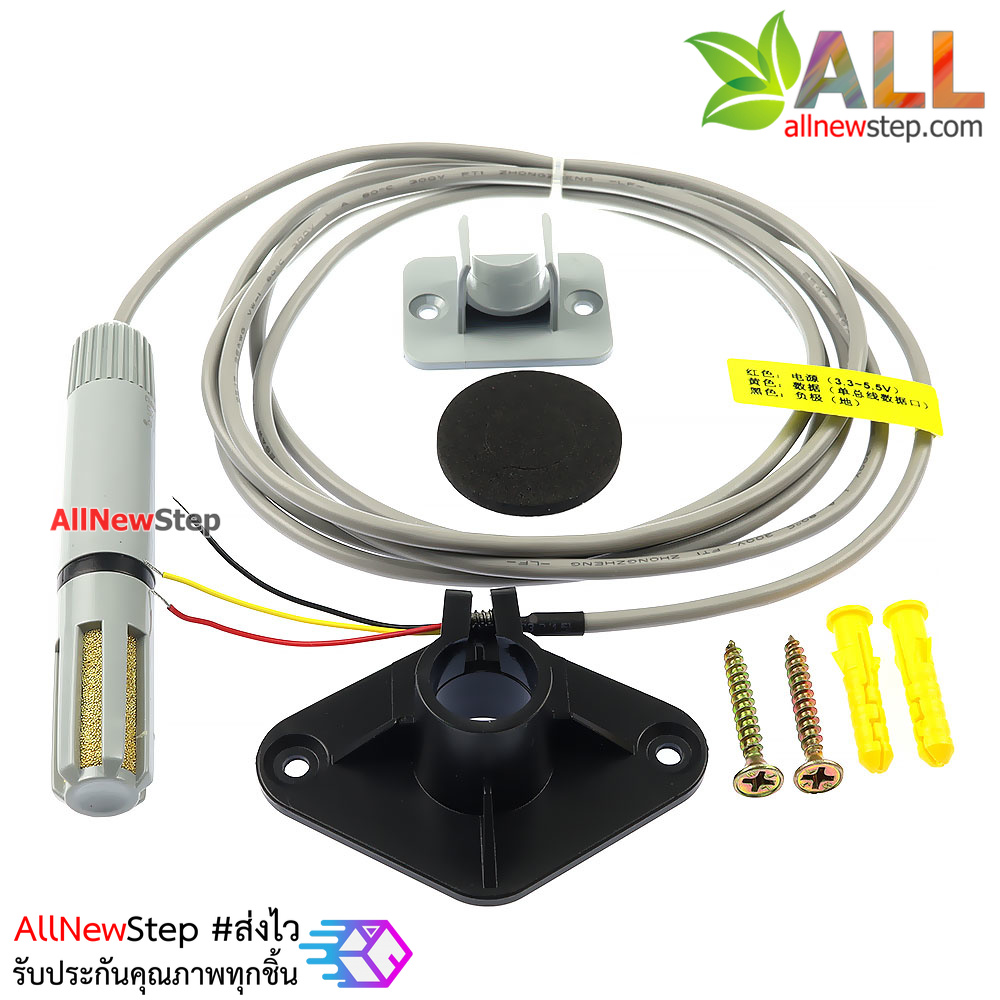AM2305 Original High Quality Temperature and Humidity Sensor เซ็นเซอร์วัดอุณหภูมิและความชื้น AM2305