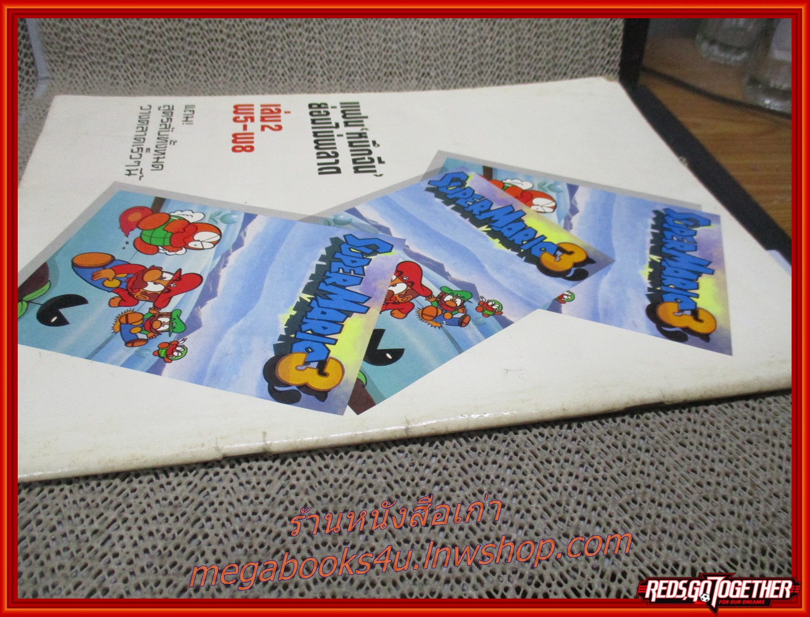 นิตยสารเกมส์ FAMICOM ปี1988 ฉบับที่06/2531