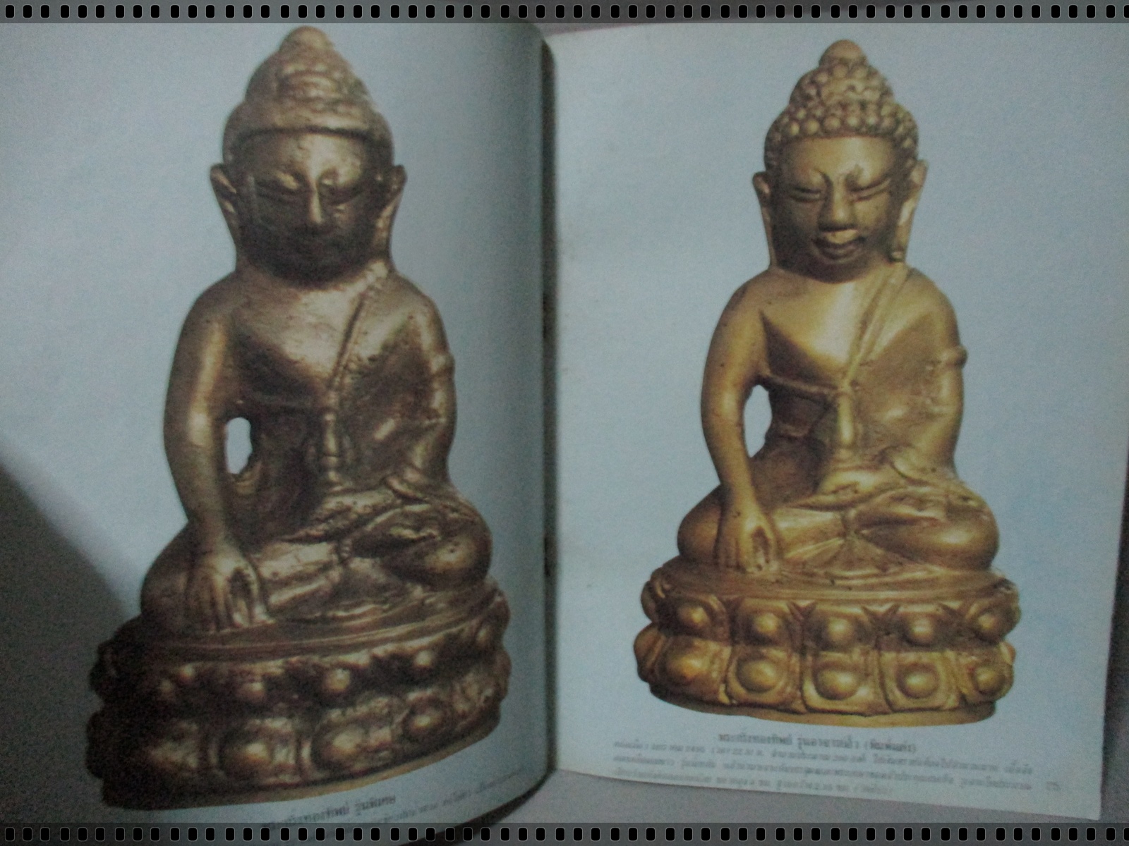 นิตยสารราชาพระเครื่อง ฉบับที่03 ปี251* ปก หลวงพ่อเงิน พิมพ์นิยมหน้านิยม