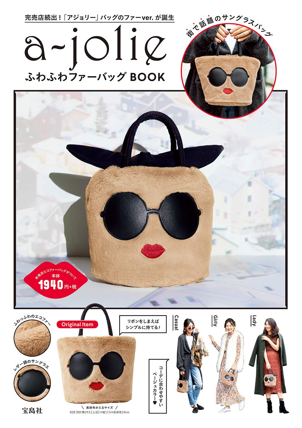 Pre-Order* ** รอของ 10 วัน**
