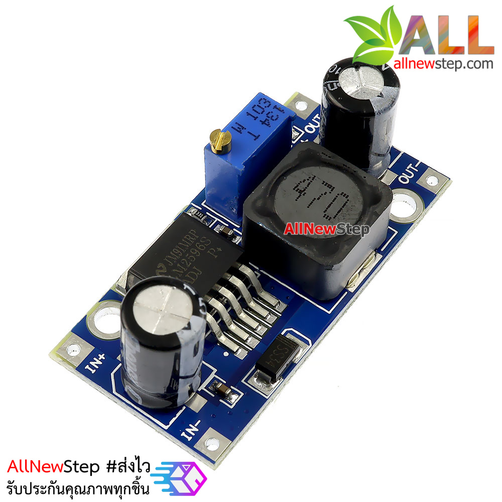 โมดูลเรกูเลเตอร์ แปลงไฟ 4-35V เป็น 1.25-35V LM2596S Module (3A) LM2596 DC-to-DC Step down Converter Module