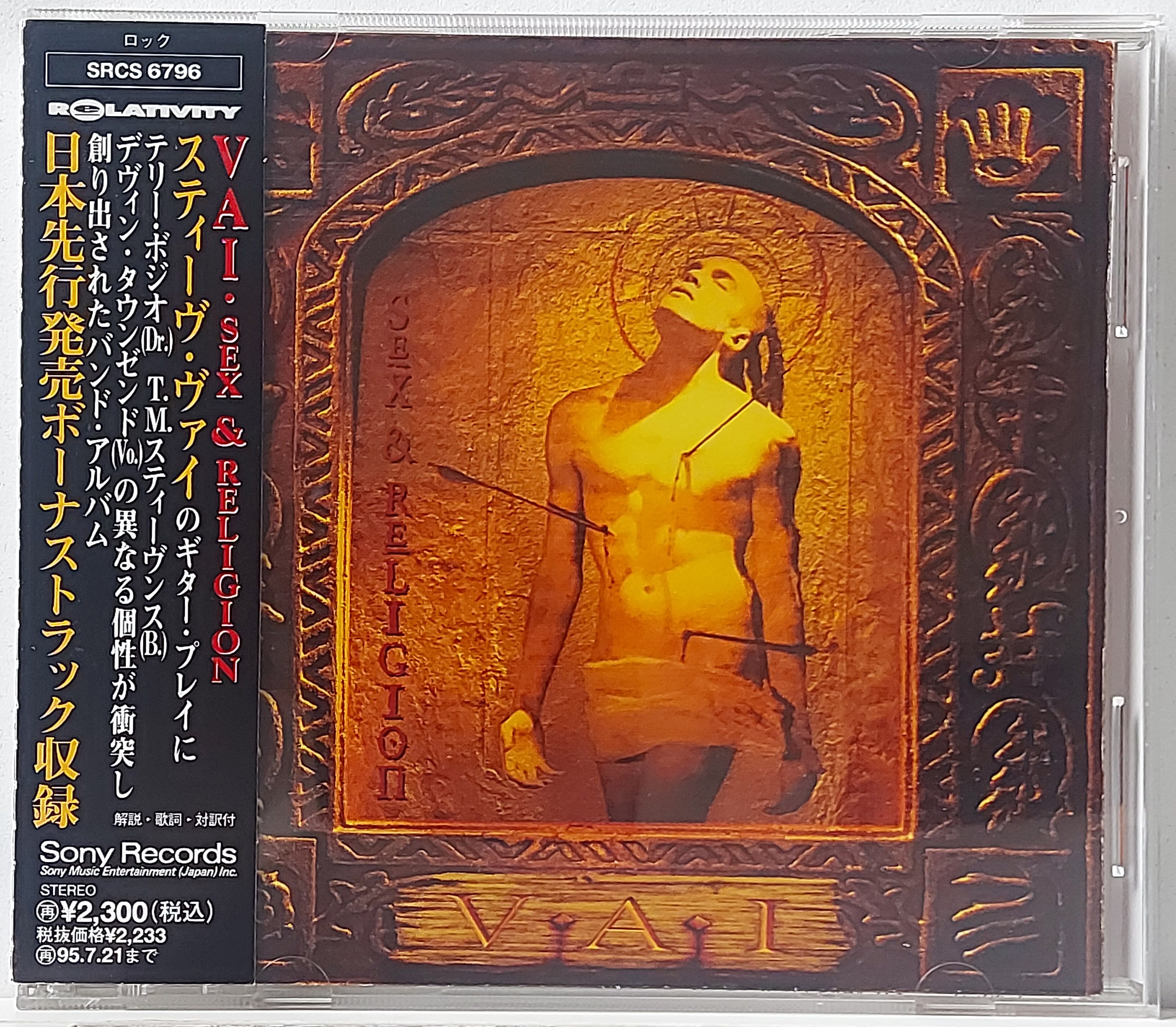 Used CD,Steve Vai - Sex & Religion (A+)(1993)(Japan)