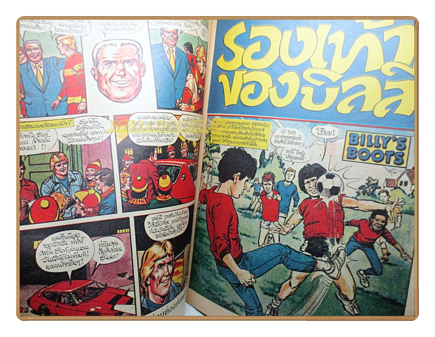 กีฬาการ์ตูน ฉบับ213 ปี2527 สภาพปานกลาง