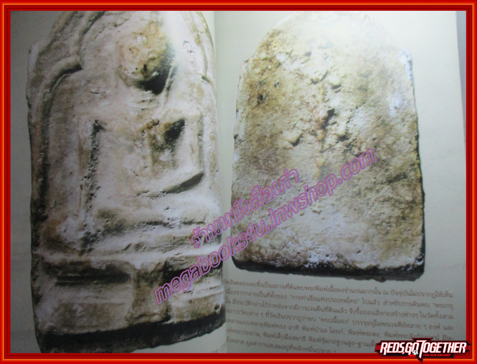 นิตยสารพระ SIAM AMULET เล่มที่26 ปีที่3 ปี2554 ปก พระกริ่งชินบัญชร หลวงปู่ทิม วัดละหารไร่ ระยอง