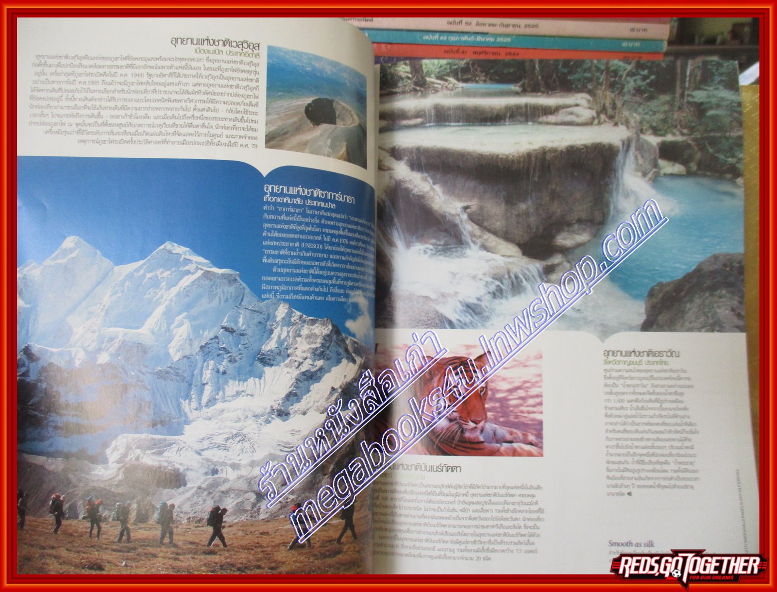 นิตยสารสวัสดี SAWASDEE MAGAZINE ฉบับที่ ปี2008 MAY