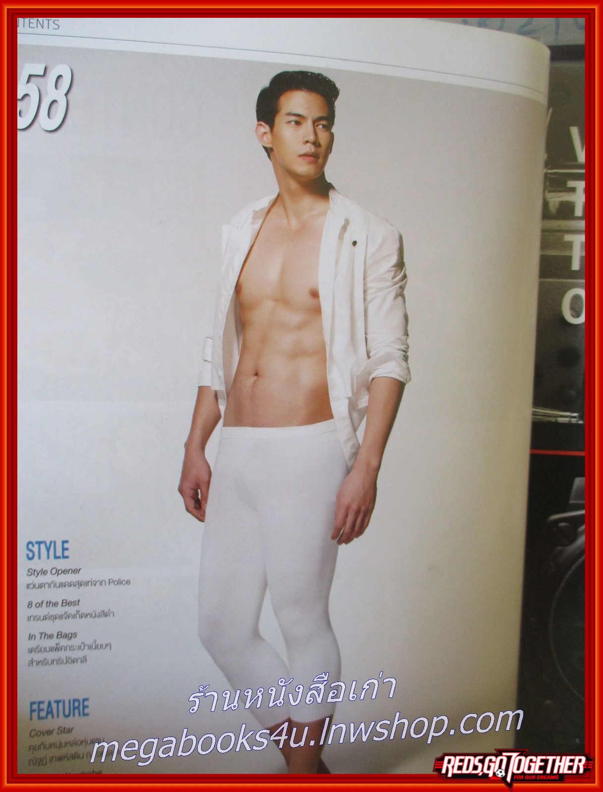 นิตยสารATTITUDE แอตติจูด ฉบับที่20 ปี2555