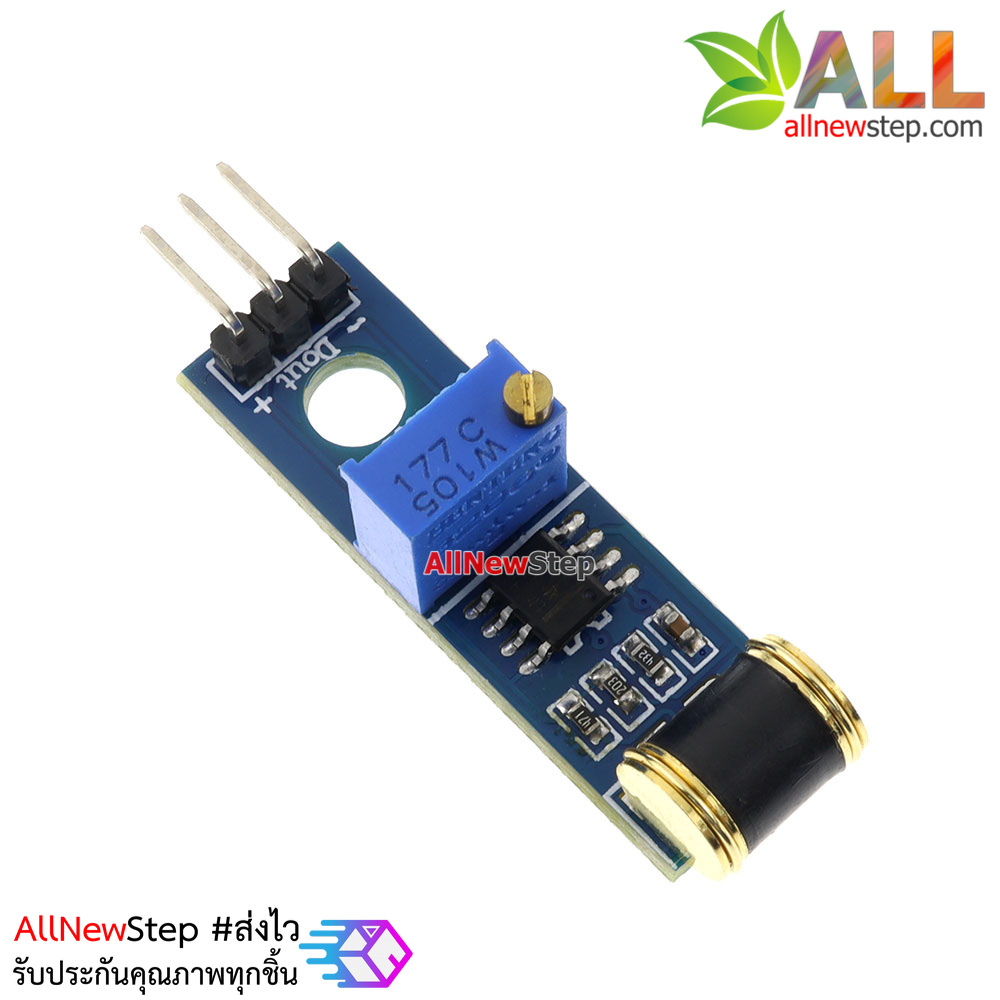 801S Vibration Sensor vibration module โมดูลตรวจจับความสั่นไหวปรับความไวได้แบบ digital