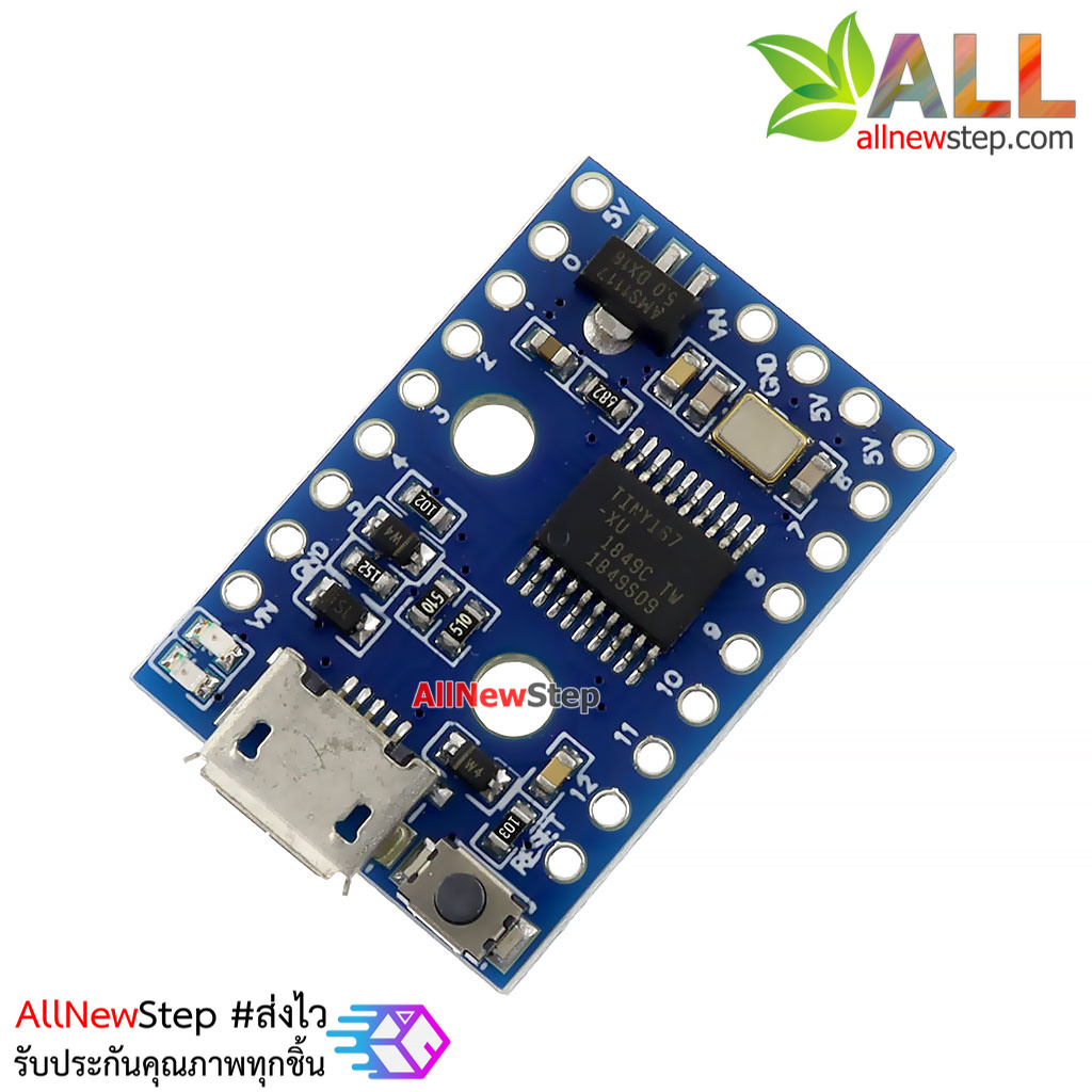 Digispark Pro ATTiny167 บอร์ดพลังจิ๋ว Arduino Compatible
