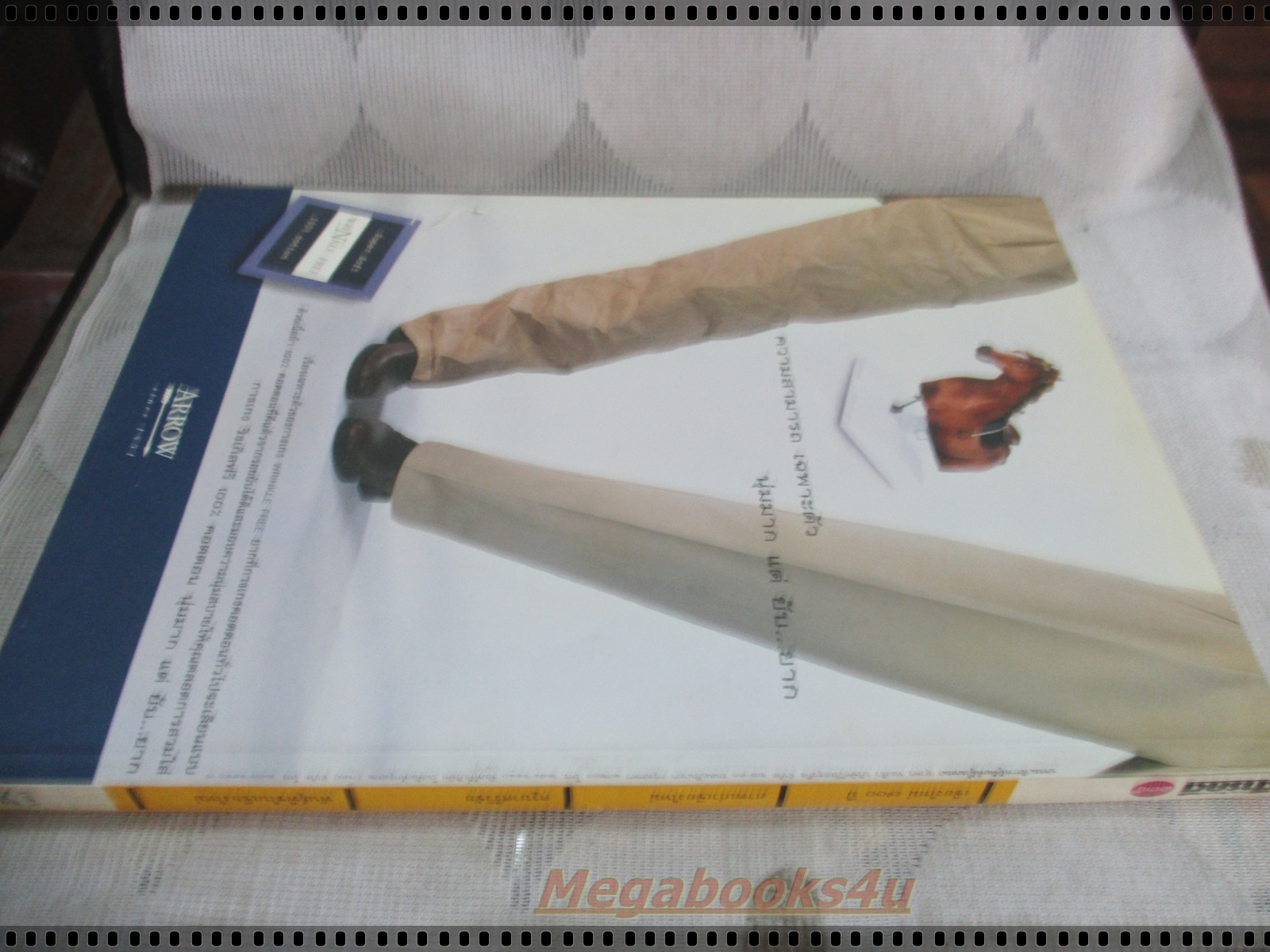 นิตยสารสารคดี ฉบับที่135 พฤษภาคม 2539 700ปีเชียงใหม่,ภาพเก่าเชียงใหม่,ครูบาศรีวิชัย,พันธ์พืชในเชียงใหม่