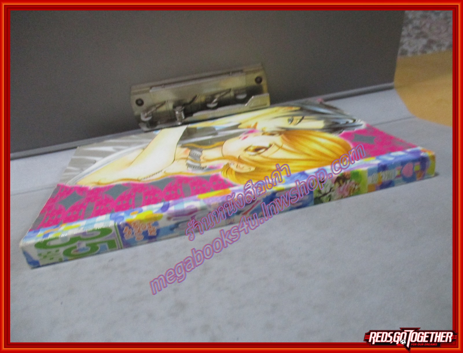 การ์ตูนบ้าน SUMMA ซัมมะ เล่มเดียวจบ สนพ.หมึกจีน