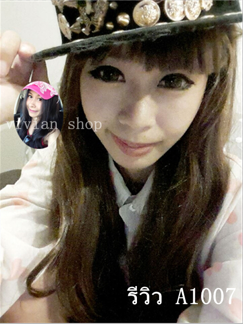 A1007 วิกผมหน้าม้า ดัดลอน