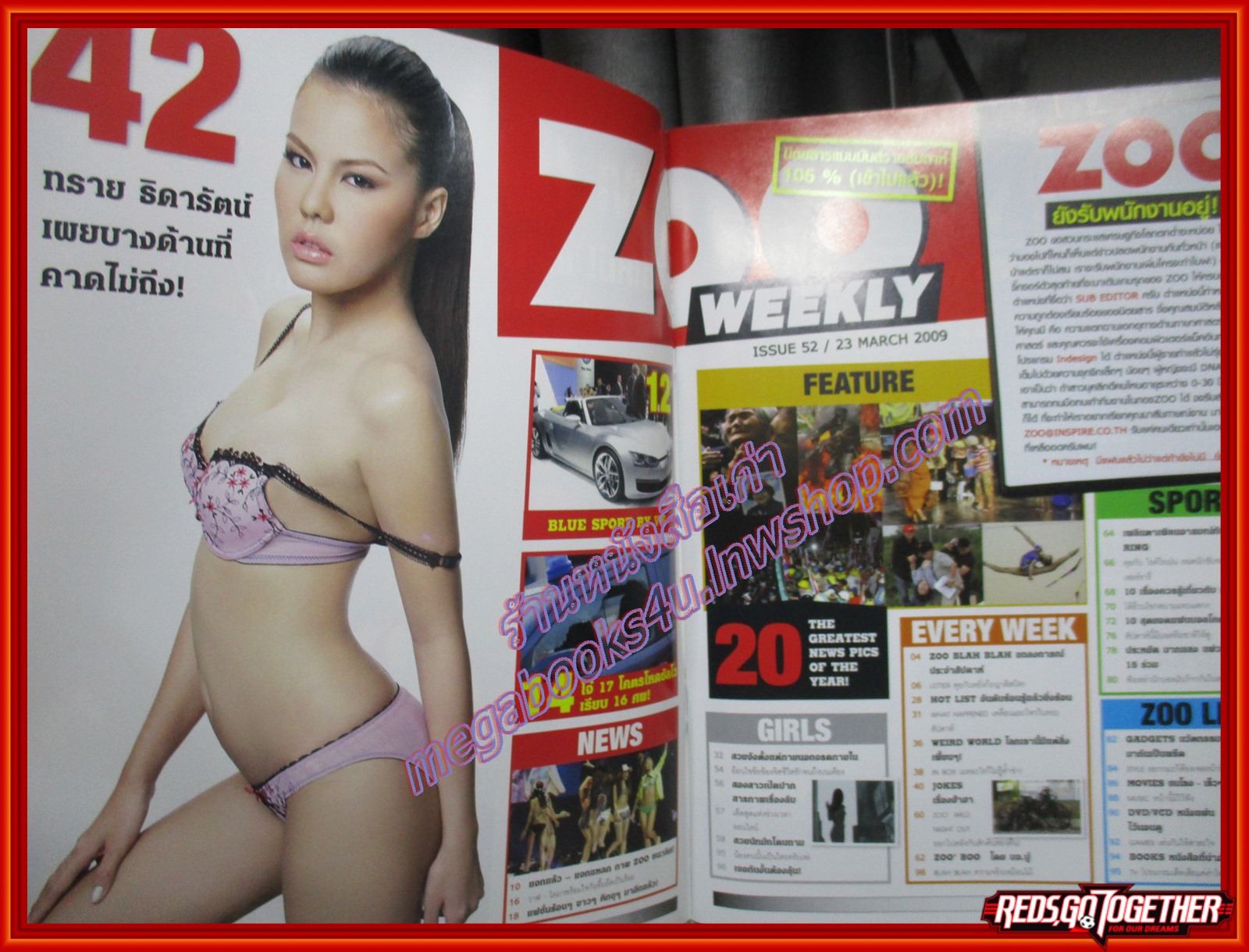 นิตยสารZOO ฉบับ052 2552 ปก ทราย ธิดารัตน์
