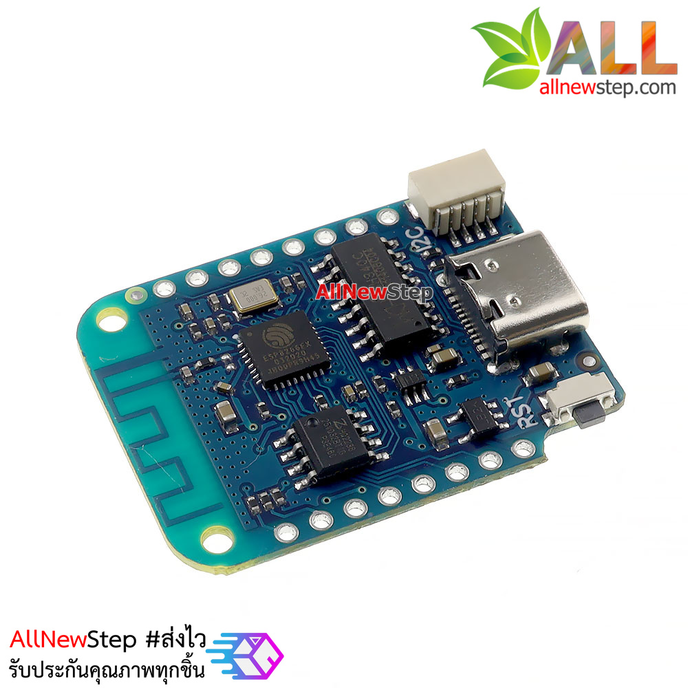 บอร์ด ESP8266 Wemos D1 mini V4.0 arduino WIFI IoT development board ESP8266 usb type-c