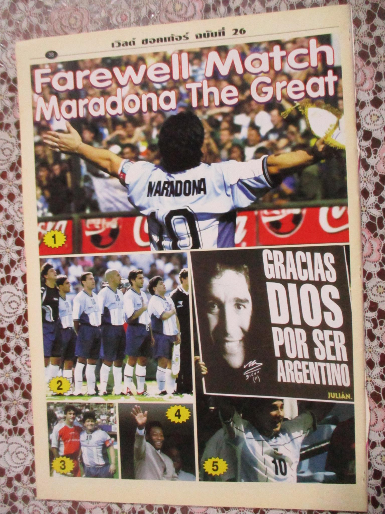 เวิลด์ซอคเกอร์ ฉบับที่26 ปี2544 ตำหนิ ปกหลังไม่มี